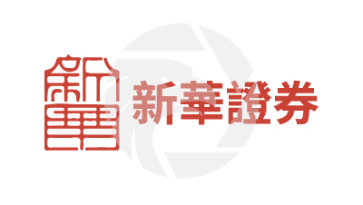 XINHUA SECURITIES