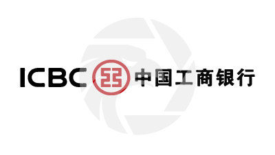 ICBC 中國工商銀行