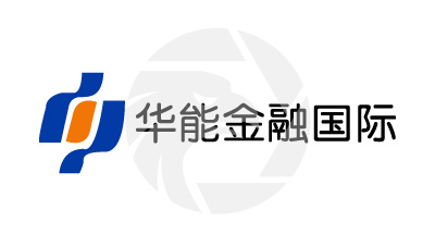 华能金融