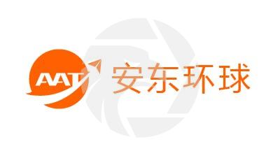 Anto Global