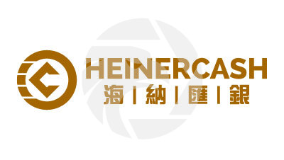 HEINERCASH  海納匯銀