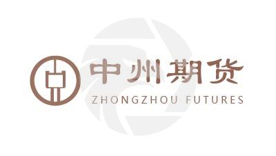 ZHONGZHOU FUTURES