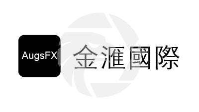 Augs FX 金汇国际