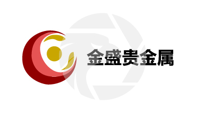 金盛贵金属