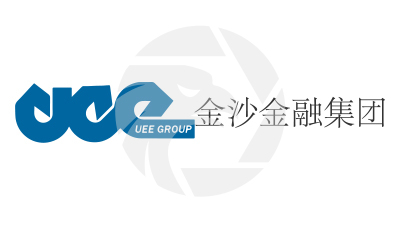 UEE Group 金沙金融集团