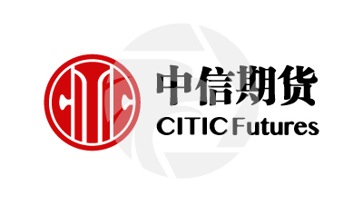 CITIC Futures中信期货