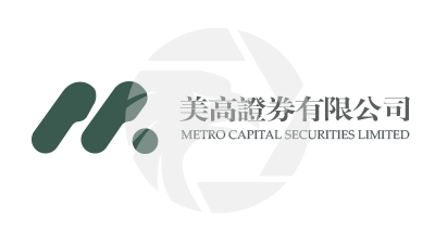 Metro 美高证券