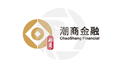 ChaoShang 潮商金融