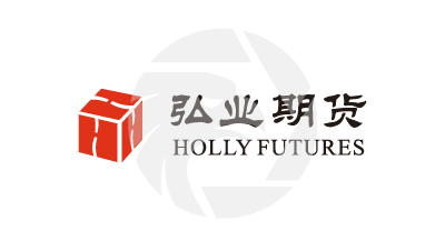 Holly Futures 弘業期貨