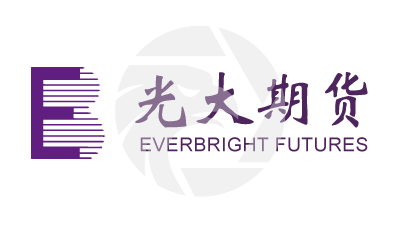 Everbright Futures 光大期貨