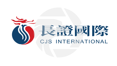 长江国际