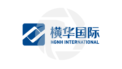 HGNH 横华国际