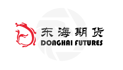 Donghai Futures東海期貨