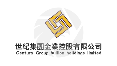 century Group bullion 世纪集团金业