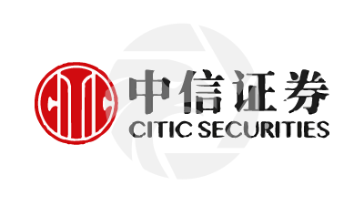 CITIC SECURITTIES中信證券