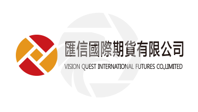 VisionQuest匯信國際期貨