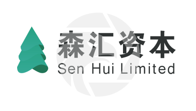 Sen Hui 森汇资本