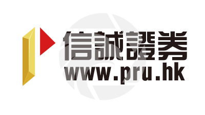 Prudential Brokerage 信誠證券