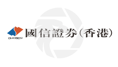 Guosen Securities (HK) 国信证券