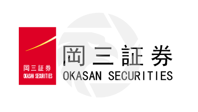 OKASAN SECURITIES 岡三證券