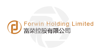 Forwin 富榮控股